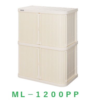 アイリスオーヤマ ミニロッカー ML-1200PP アイボリー 幅90cm 奥行52cm 高さ115cm