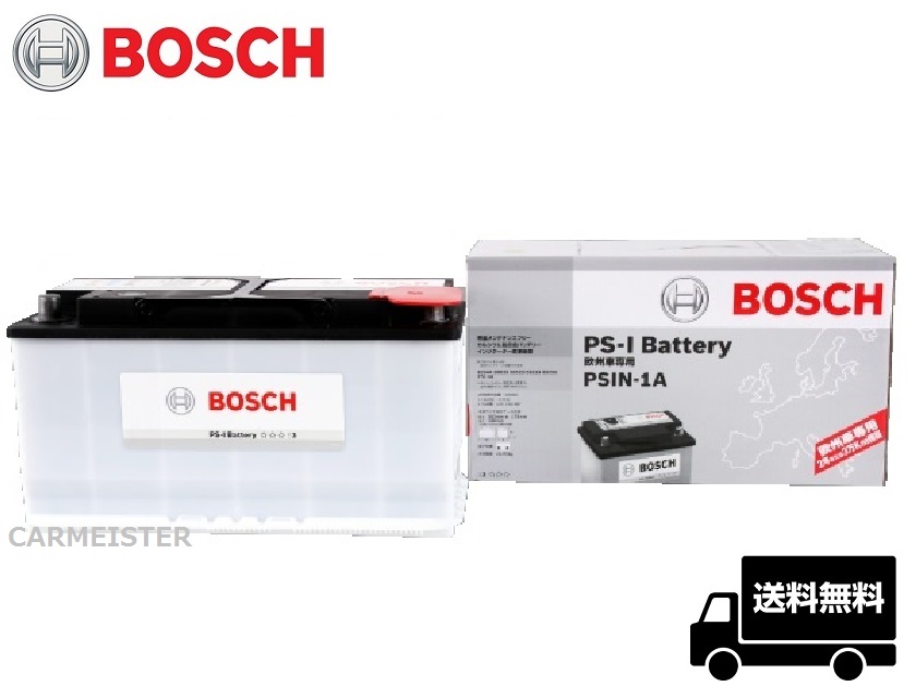 【楽天市場】PSIN-1A BOSCH ボッシュ PS-I バッテリー 欧州車用 100Ah : カーマイスター