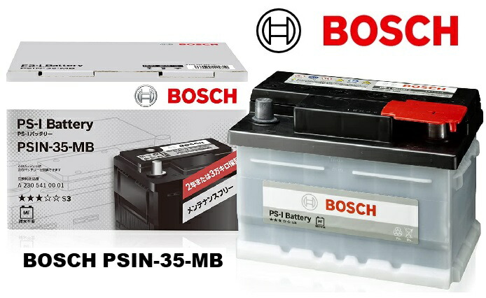 楽天市場】BOSCH ボッシュ SLX-6C シルバーX バッテリー 欧州車