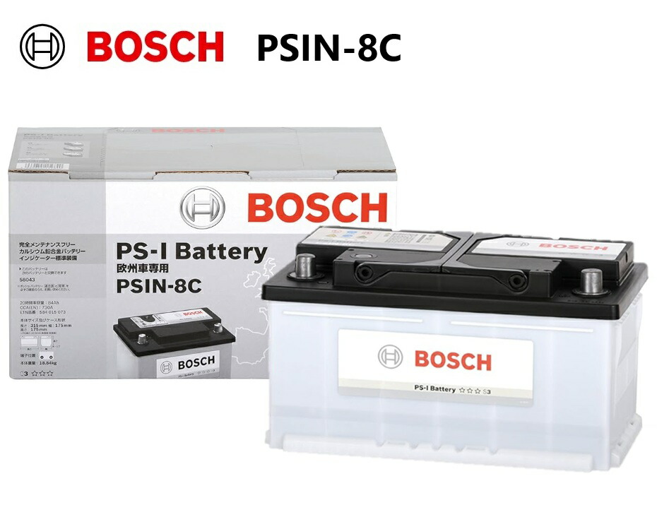 楽天市場】BOSCH ボッシュ SLX-8C シルバーX 欧州車用