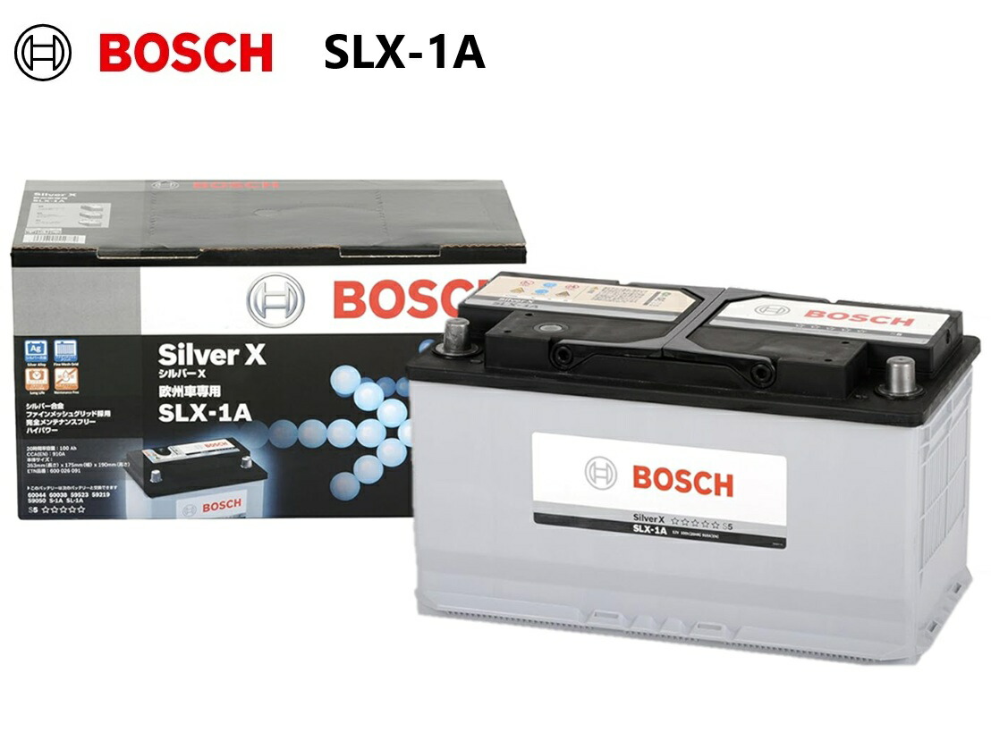 BOSCH国産、輸入車バッテリーシルバーX SLX-5k/LN1 SLX-7F 欧州車用バッテリー シルバーXシリーズ 1個 BOSCH