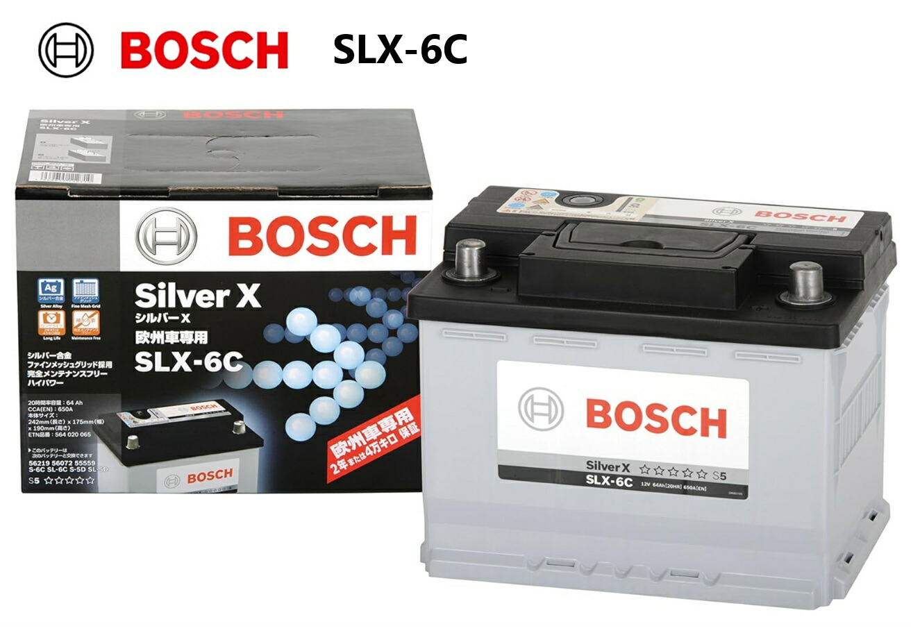 楽天市場】BOSCH ボッシュ SLX-6C シルバーX バッテリー 欧州車