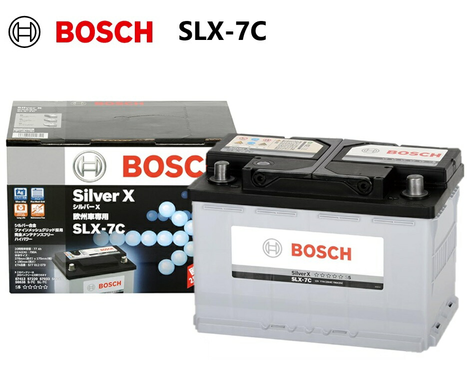 【Naotaka ‼︎】BOSCHバッテリSLX-5K BOSCH（DIY、工具） SLX-5K BOSCH ボッシュ 欧州車用 バッテリー
