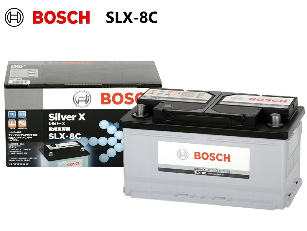 BOSCH SLX-8C バッテリー slx-8c-.jpg