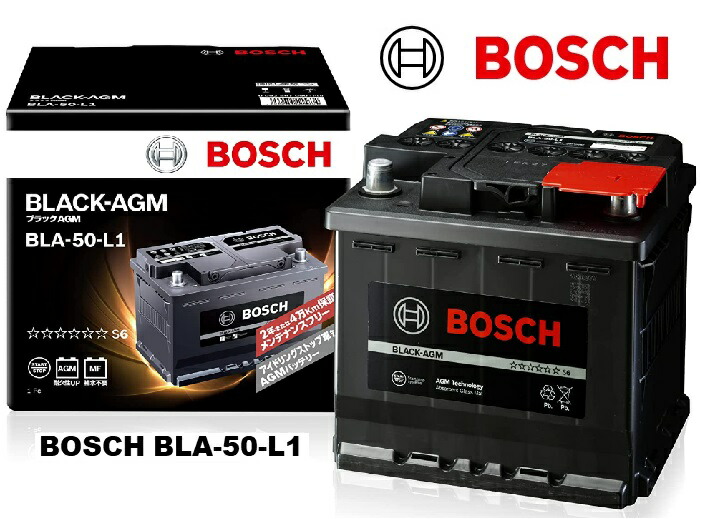 楽天市場】SLX-6C BOSCH ボッシュ シルバーX バッテリー 欧州車用 64Ah : カーマイスター