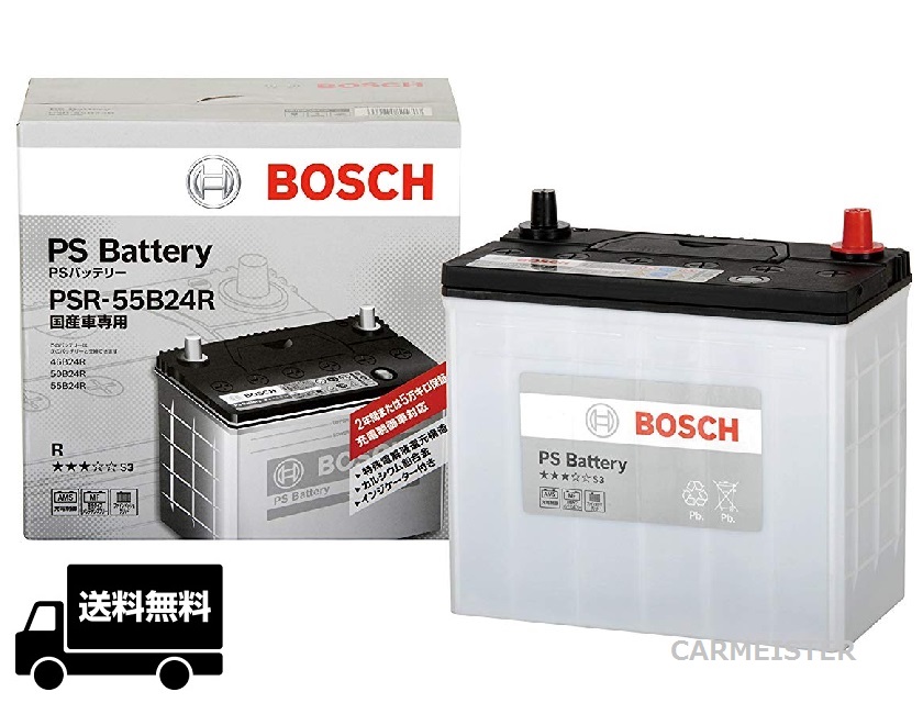 【楽天市場】ボッシュ BOSCH 高性能 カルシウムバッテリー PSR 