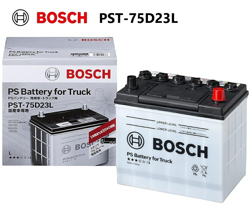 pst75d23l-1.jpg