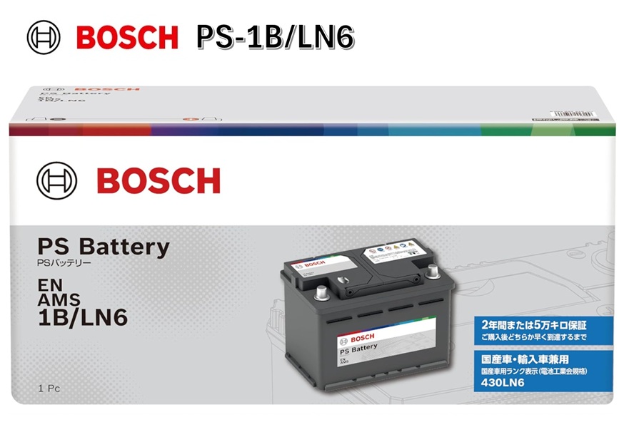 BOSCH ボッシュ PS-1B/LN6 (SLX-1B 後継モデル) PS Battery EN AMS 国産車・輸入車バッテリー｜カーマイスター
