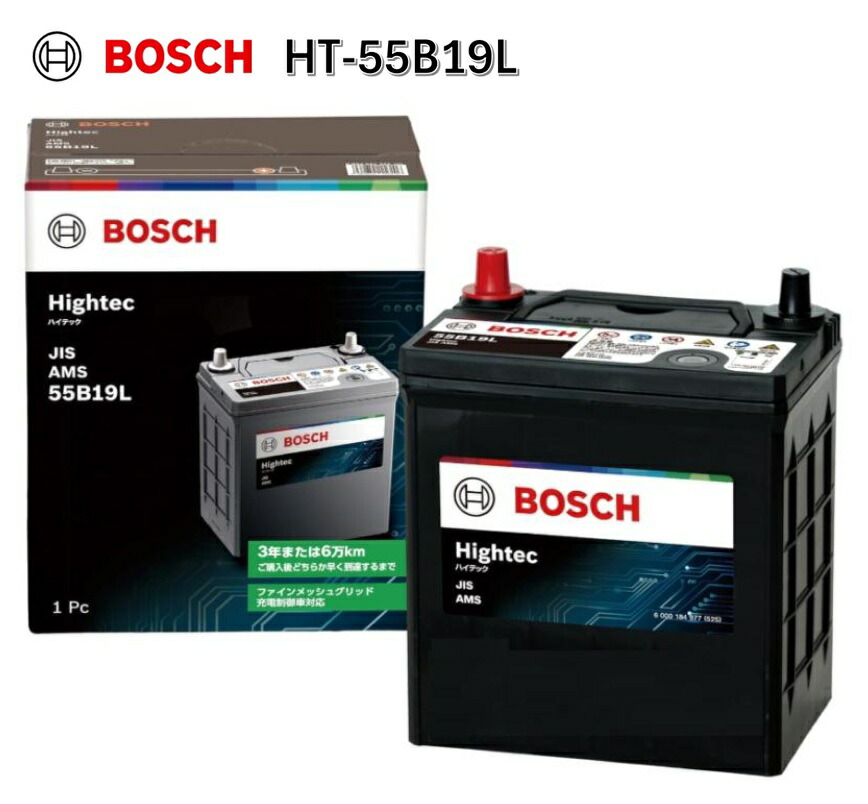楽天市場】BOSCH ボッシュ 高性能 カルシウムバッテリー PSR-55B24L