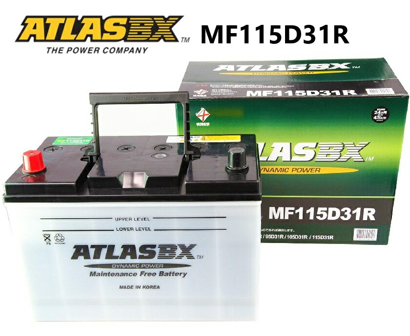 【未使用】ATLASBX MF115D31L バッテリー mf115d31r-1.jpg