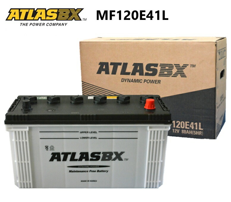 楽天市場】ATLASBX アトラスバッテリーお買い得のATLASAT MF 120E41L主