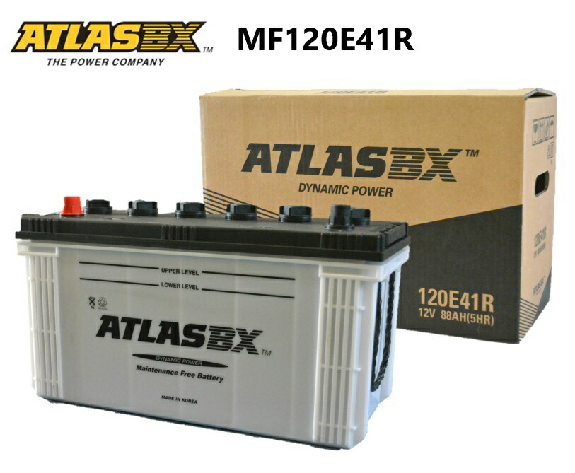 楽天市場】ATLAS BX 120E41L アトラス 国産車用 バッテリー 互換 E41L