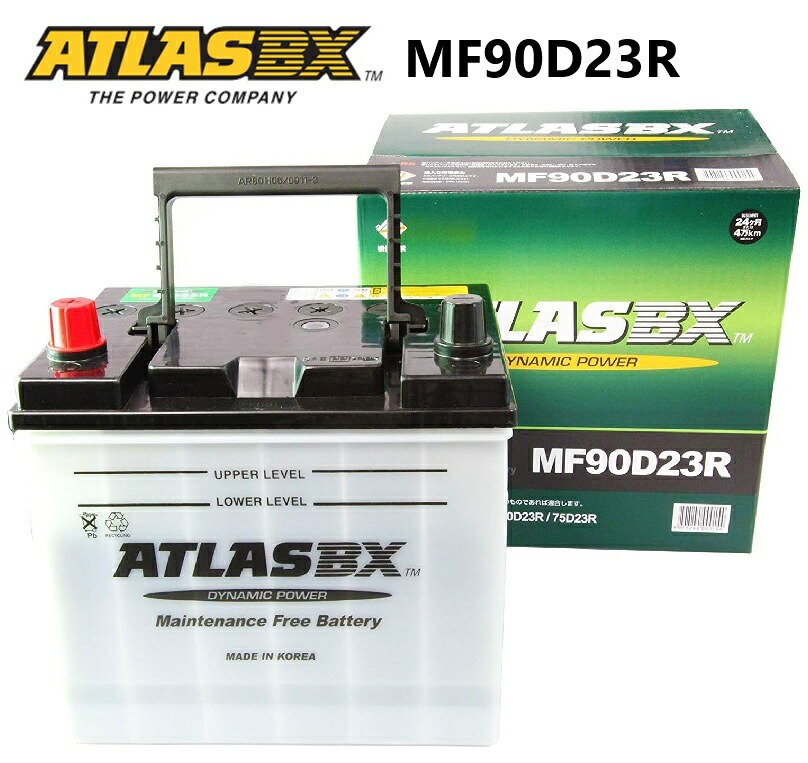 ATLAS BX 90D23R アトラス 国産車用 バッテリー 標準車対応 互換 55D23R 65D23R 70D23R 75D23R 80D23R 90D23R