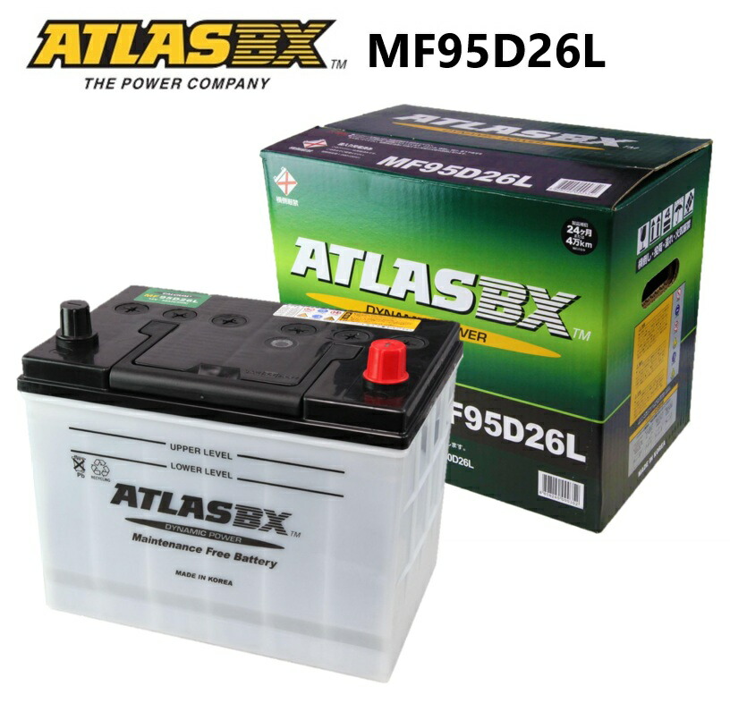 最終値下げ！【新品90D26Lバッテリー80D26L/85D26L/95D26L ハンコック 90D26L アトラス バッテリー (85D26L,80D26L