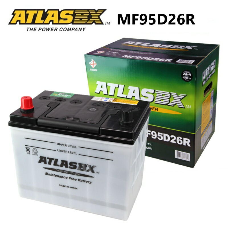 バッテリー 希少 ATLASBX MF115D31R 未使用品 ② バッテリー 希少 ATLASBX MF115D31R 未使用品 ② ATLASバッテリー