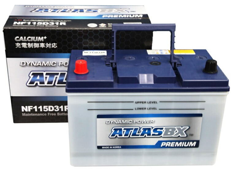 楽天市場】ATLAS(アトラス) ATLASBX PREMIUM (NF) アトラスプレミアム