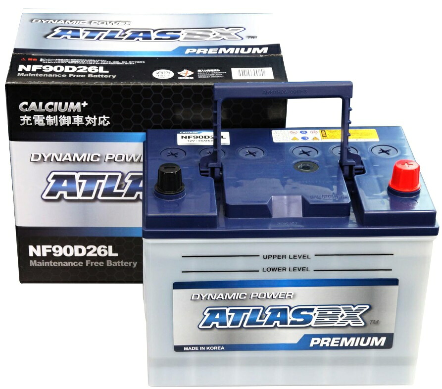 アトラスプレミアム 90D26L 充電制御車対応 バッテリー ATLAS BX PREMIUM 国産車用 互換 85D26L D26L|カーマイスター