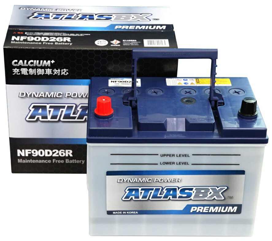 楽天市場】ATLAS(アトラス) ATLASBX PREMIUM (NF) アトラスプレミアム