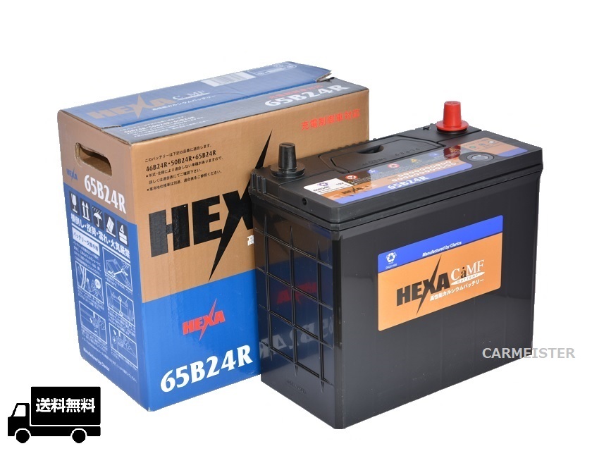 楽天市場】BOSCH ボッシュ 高性能 カルシウムバッテリー PSR-55B24L