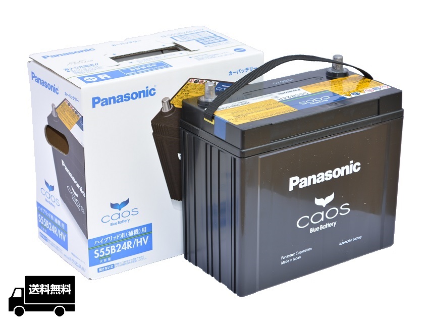 3個セット・送料無料 Panasonic 新品 PANASONIC ハイブリッド車用補機