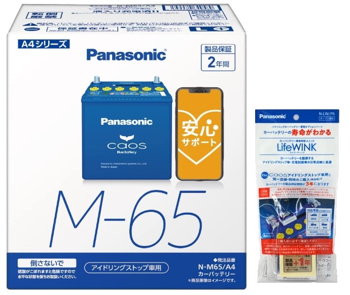 n-m65.jpg