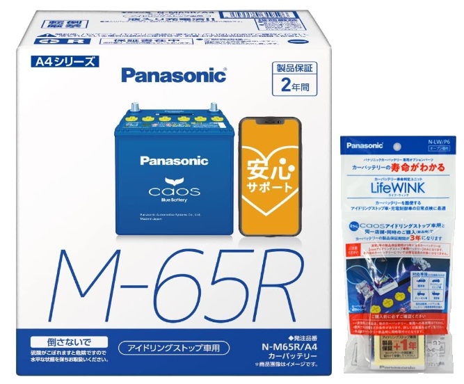 楽天市場】Panasonic パナソニック N-M65R/A4 アイドリング