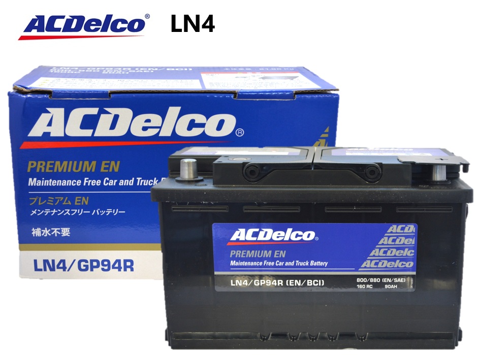 新品　ACDelco LN4/GP94R 90AH ACデルコ ACDelco ランドクルーザー（300系）LN4 90Ah (20-80互換