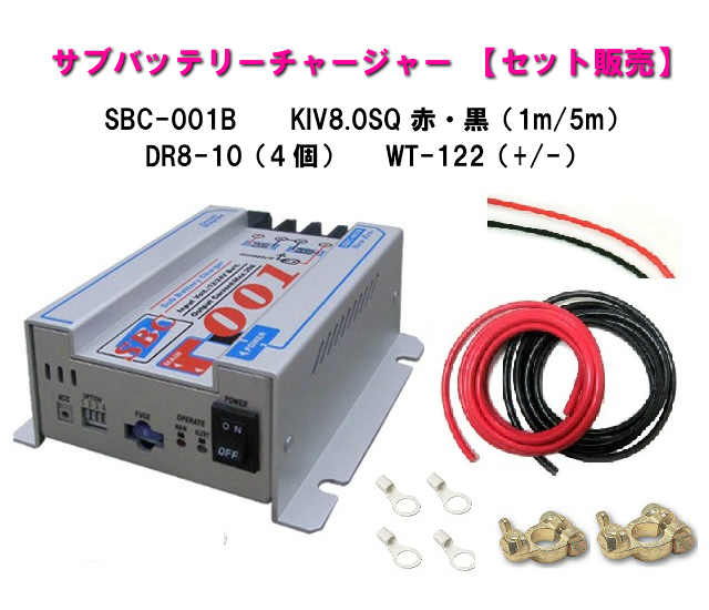 楽天市場】ニューエラー New-Era サブバッテリーチャージャー 12V/24V 