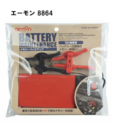 楽天市場】BOSCH ボッシュ PSIN-7C 欧州車用 PS-I バッテリー