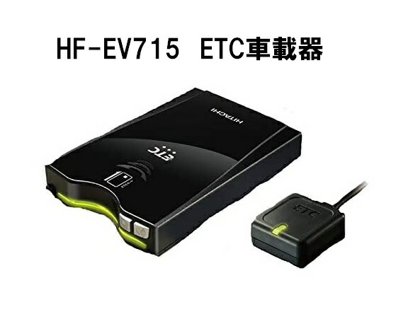 新品 未使用 ETC車載器 三菱 EP-N322HXRKA EP2UN22V 三菱電機 三菱電機ETC2.0車載器/ETC車載器 : EP-N322HXRKA4