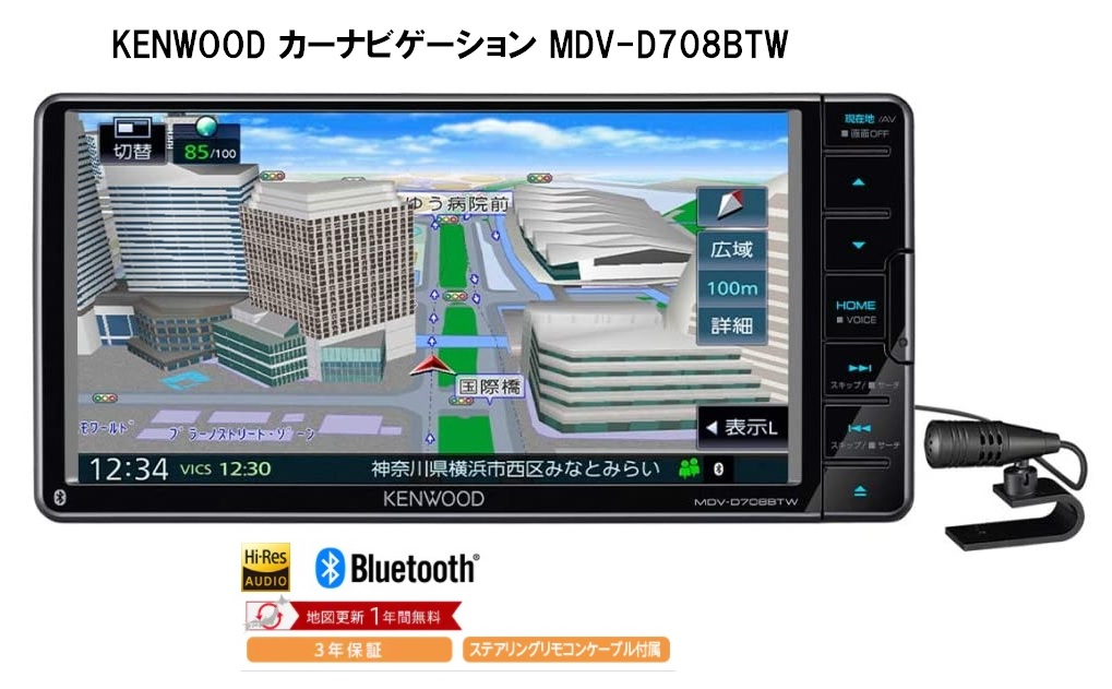 超ポイントアップ祭 KENWOOD MDV-D308BTW Bluetooth対応