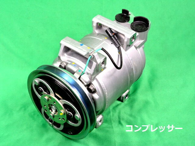楽天市場 純正新品 いすゞ エルフ エアコン コンプレッサー 8 9 2 カーマイスター 楽天市場 純正新品 いすゞ エルフ エアコン コンプレッサー 8 9 2 カーマイスター