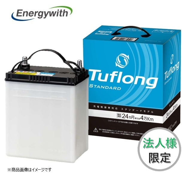 【法人様限定】エナジーウィズ Tuflong STANDARD バッテリー STA75D23L 充電制御車対応 互換 70D23L D23L