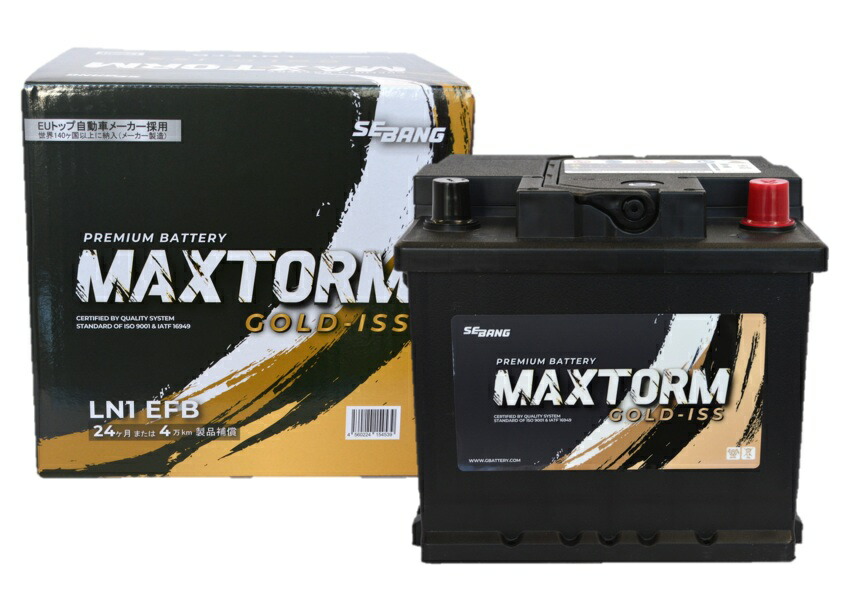 MAXTORM LN1-EFB アイドリングストップ車対応 GOLD-ISS バッテリー