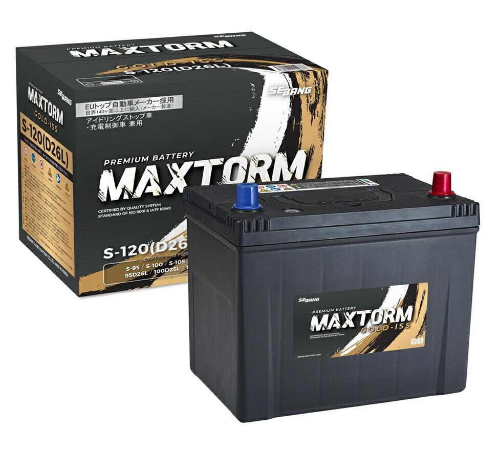 MAXTORM S-120(D26L) アイドリングストップ車対応 GOLD-ISS バッテリー 国産車用 互換 S-95