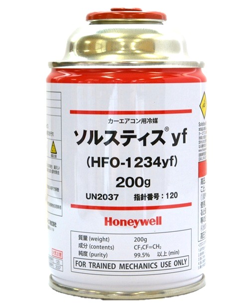 楽天市場】【レビューキャンペーン実施中】 HFO-1234yf サービス
