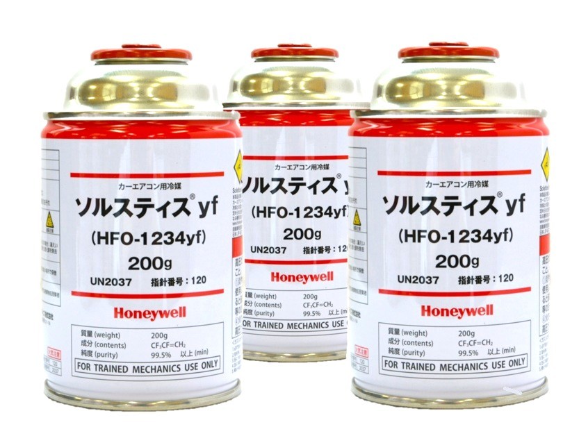 ハネウェル エアコンガス HFO-1234yf 楽天市場】【レビューキャンペーン実施中】 HFO-1234yf サービス