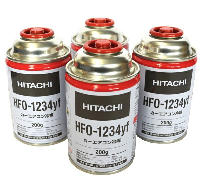 HITACHI (日立) カーエアコン用冷媒ガス (200g) HFO-1234yf【4缶セット販売】