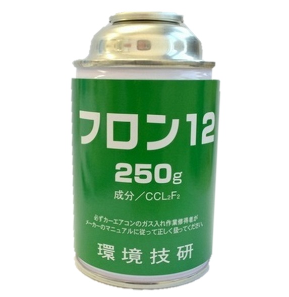 r12-250-1.jpg