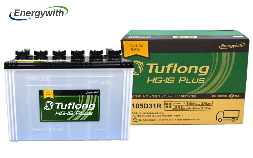 Energywith エナジーウィズ HG-IS PLUS 105D31R HSG105D31R 配送車・アイドリングストップ車 Tuflong 互換 D31R｜カーマイスター 10,650円