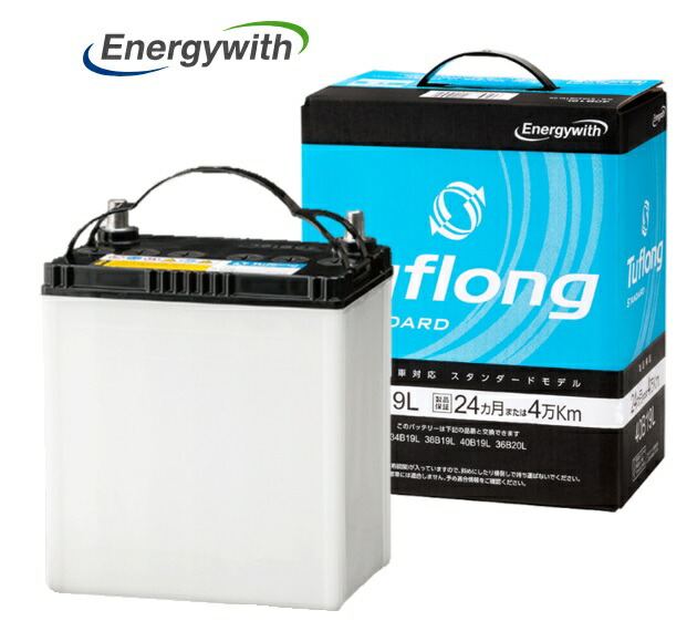 楽天市場】ATLAS アトラス アイドリングストップ車対応