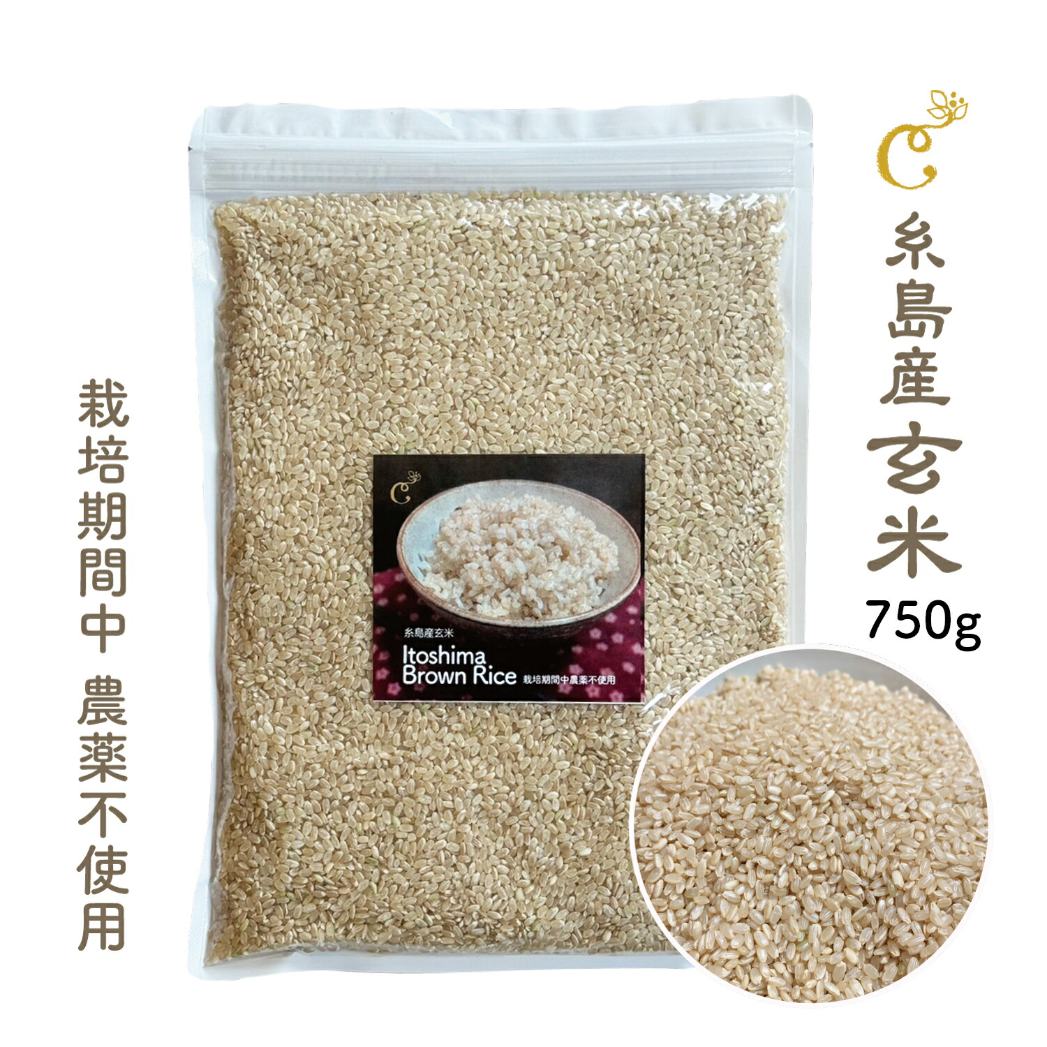 即購入　玄米 楽天市場】かどまさやのスーパー玄米 1kg 国内産玄米100% 超高