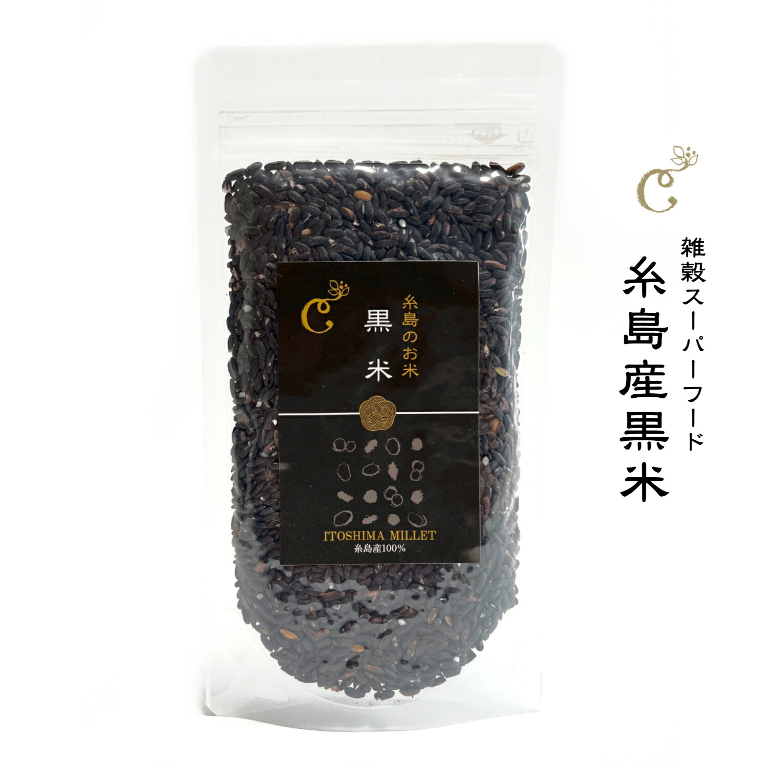 楽天市場】【送料無料】 糸島産玄米 750g 栽培期間中 農薬不使用 楽天市場】【送料無料】 糸島産玄米 750g 栽培期間中 農薬不使用