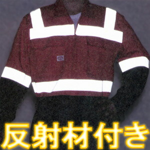 [2着から貨物輸送無料※離島除く]小夜・暗所でも楽になることやり方！自動二輪車印無条件反射材付き添い人長袖繋ぎ #7600 S-5L【掘り出し物47％OFF!!】[ 山田辰 AUTO-BI ツナギ ]
