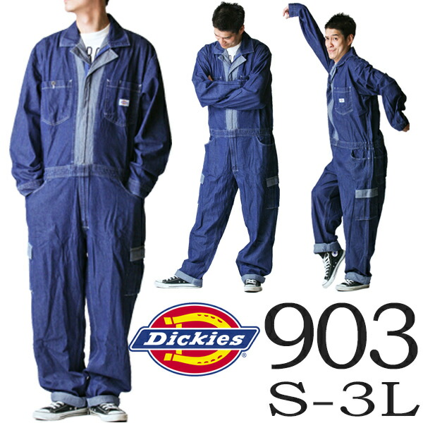 楽天市場 ディッキーズ デニム つなぎ 長袖 903 S 3l Dickies ツナギ ロングスリーブ カバーオール カルナリード 楽天市場店