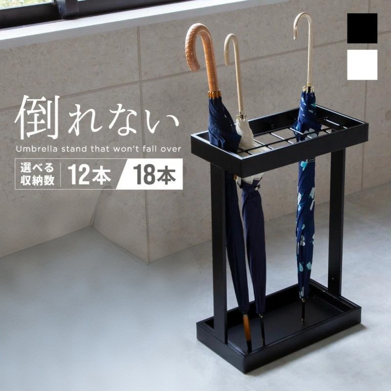 傘立て 今めかしい 12本 18本 北欧 か細い 部屋の入り口 納める アイアン スチール写真 黒いこと 白いこと オシャレ 折りたたみ傘 引っ掛かり 御盆 受け皿 | アンティーク パウダーコンパクト 身寄り用 御役目用 執務室 見舞い客用 バス発着場 販売店 精神的な統合 白 黒