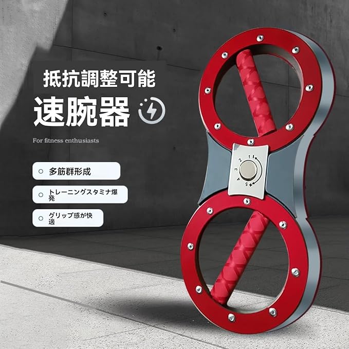 使用中美品 BURN MACHINE2 バーンマシン2 トレーニング スタミナ・スピード・筋力を同時に鍛える！バーンマシン2（BURN