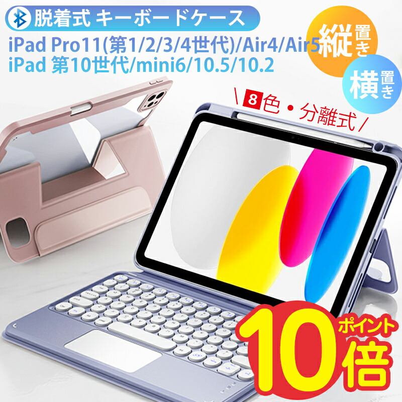ikey2112-p10.jpg