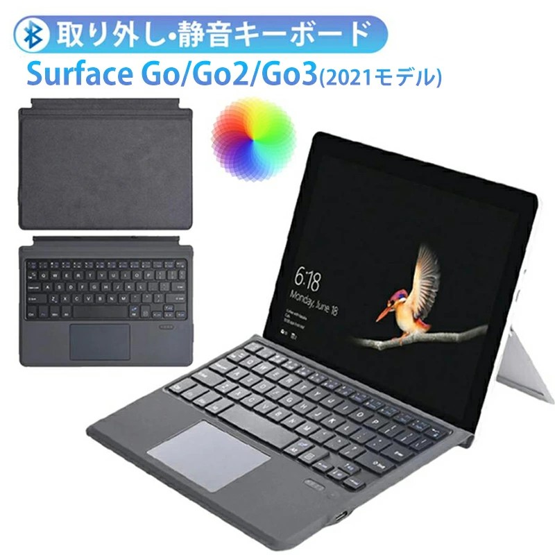 JC0908 美品 Surface Go 2 10.5型 キーボード ペン タブレット 無線 軽量