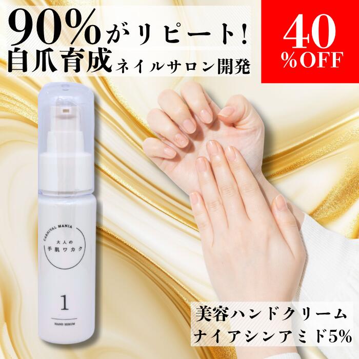 【新品未使用/未開封】ハンドクリーム　日焼け止め乳液 MEDISTHE＞ 薬用 UV クリーム 70gの通販｜セブンショップ